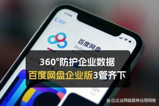 必威体育官网二维码截图1